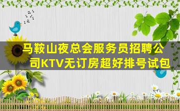 曲靖酒吧招聘